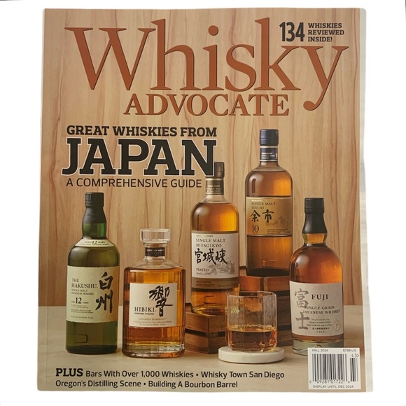 Whisky Advocate Magazine Fall 2024 Great Whiskies Japan Building Bourbon Barrel - Picture 1 of 6
